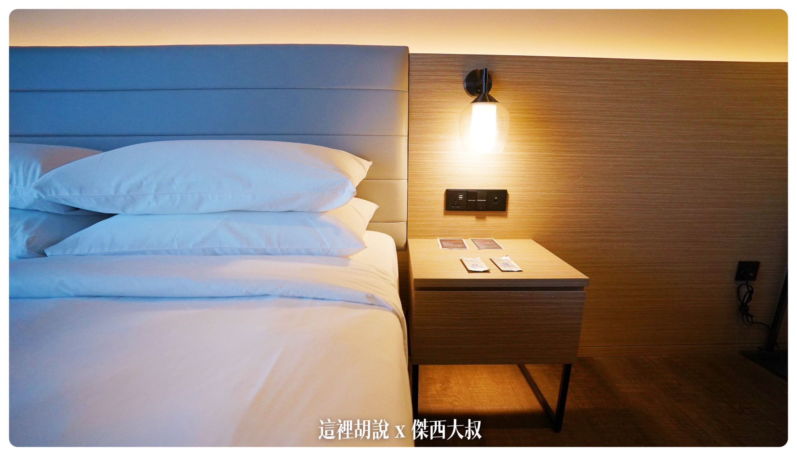 檳城萬怡酒店 高樓層一覽喬治城 Courtyard by Marriott Penang - 這裡胡說 JL TALKS