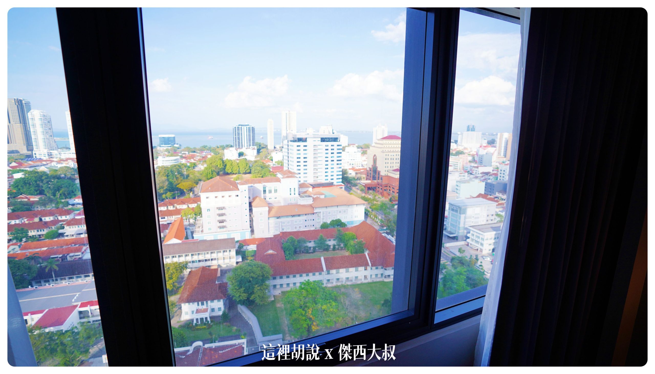 這是面向海邊的景觀