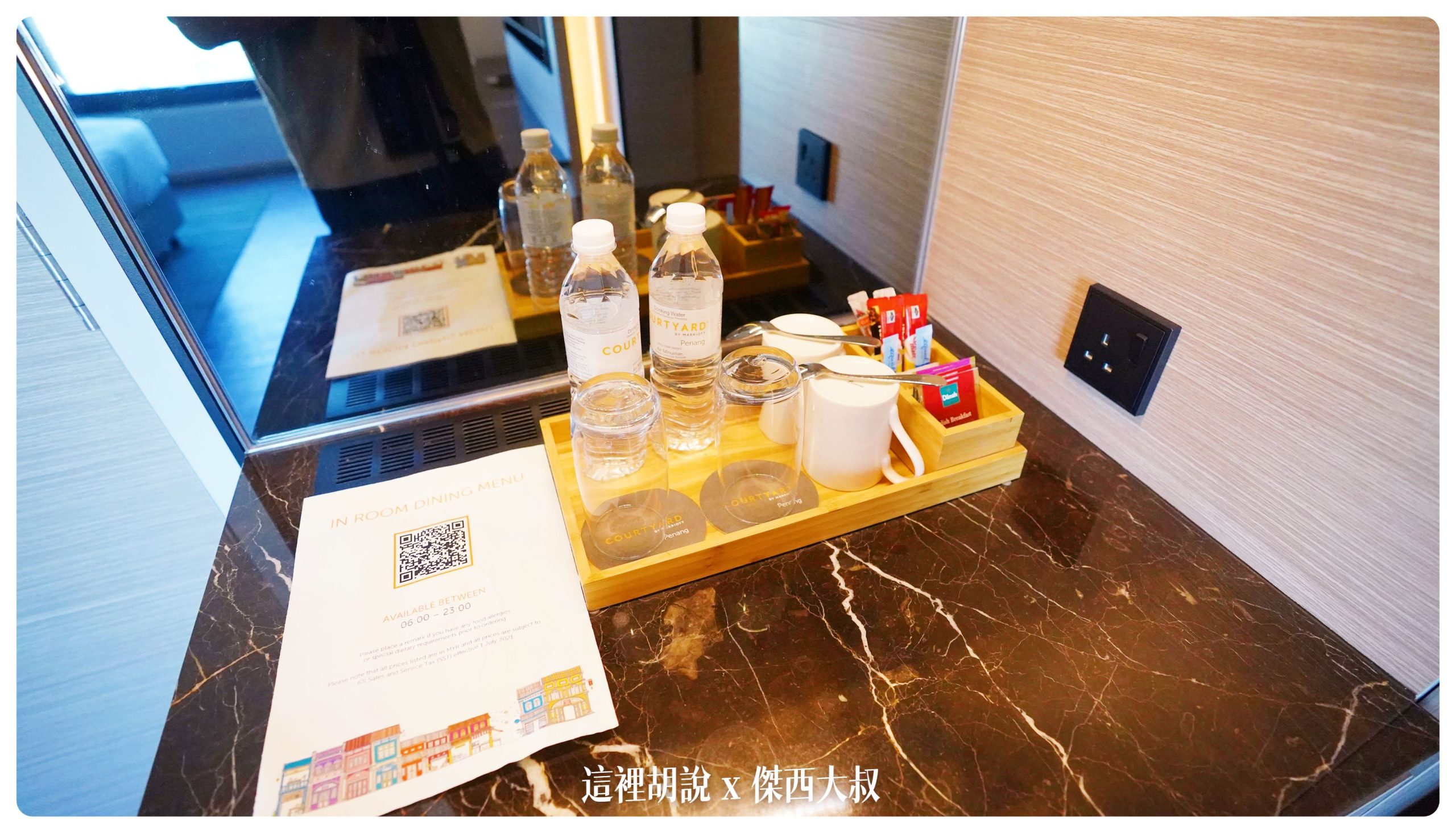 檳城萬怡酒店 高樓層一覽喬治城 Courtyard by Marriott Penang：浴室 / MINI BAR