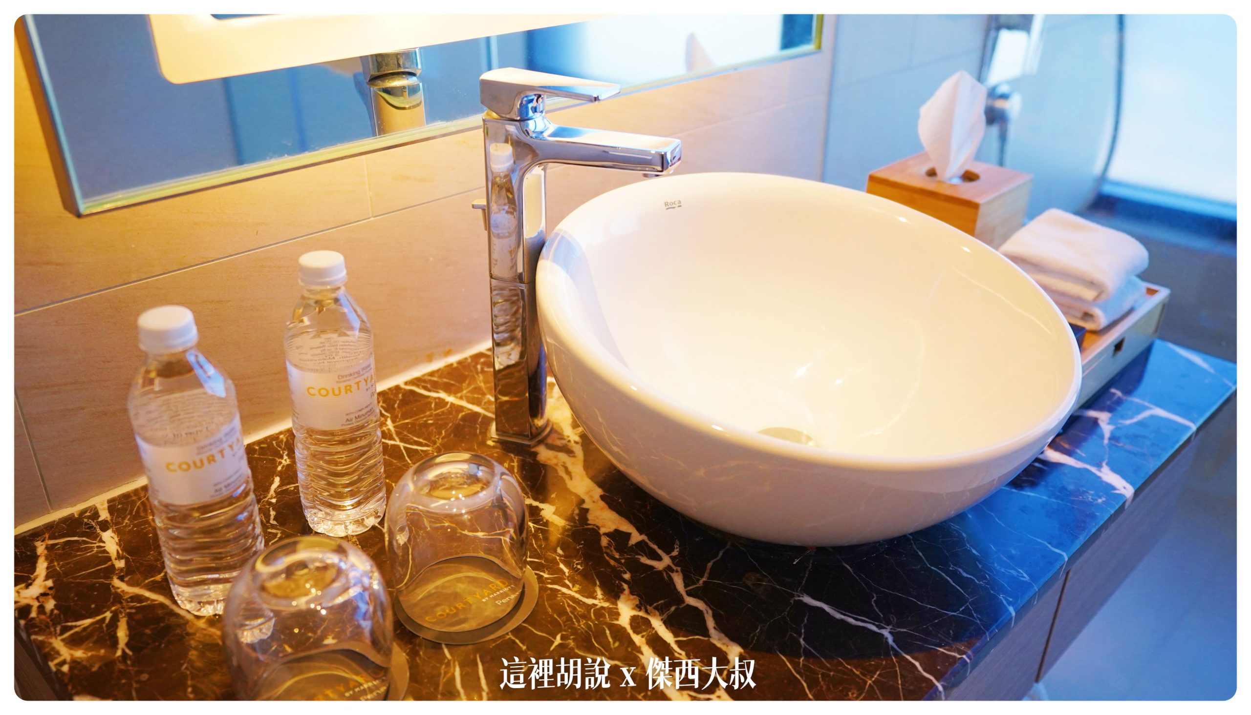 檳城萬怡酒店 高樓層一覽喬治城 Courtyard by Marriott Penang：浴室 / MINI BAR