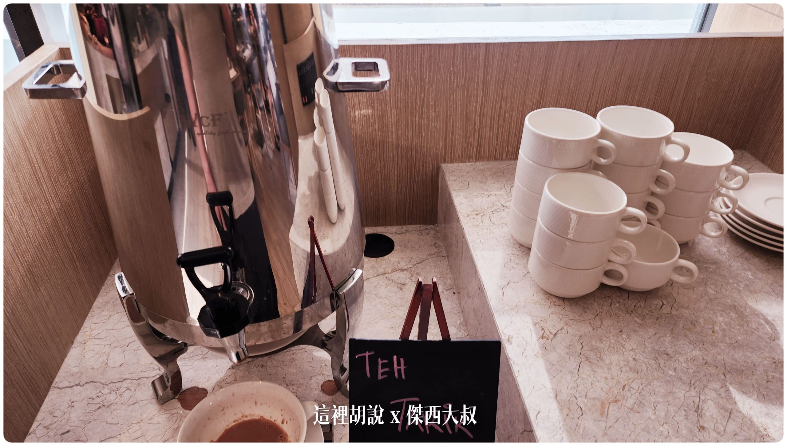 印度拉茶