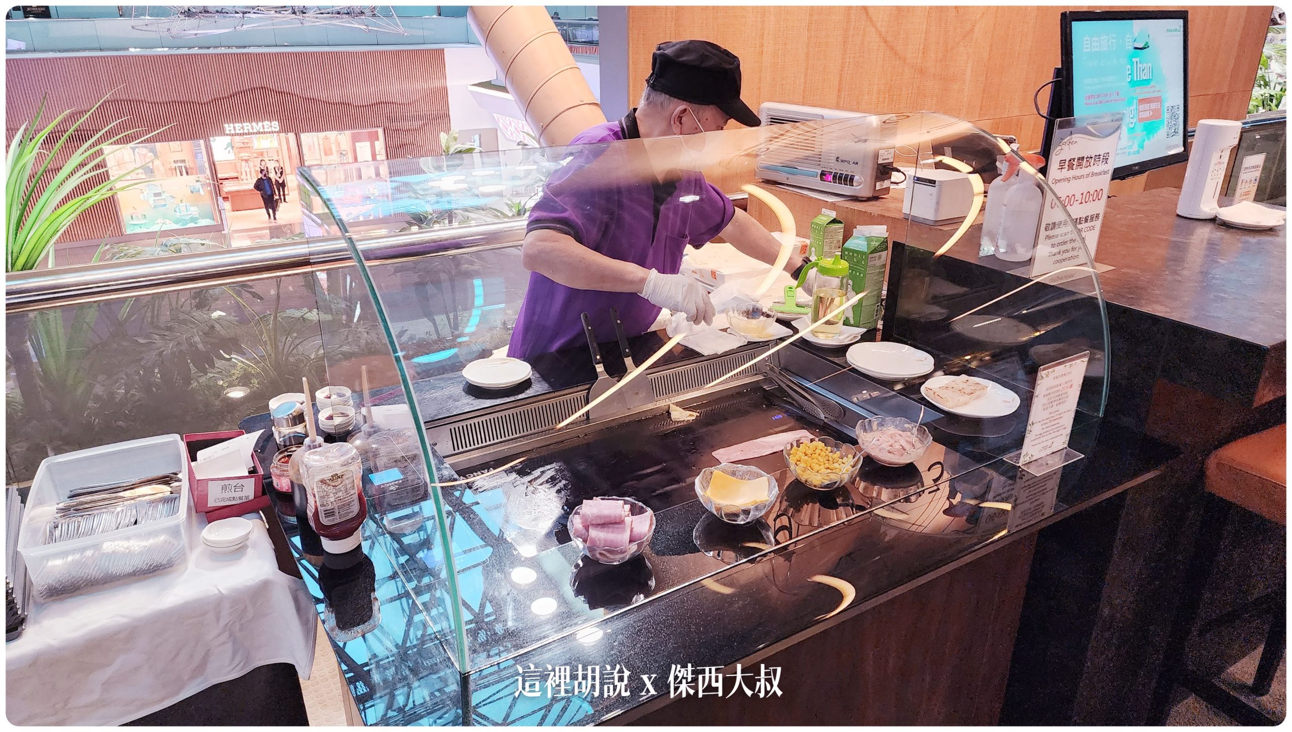 Four EVA AIR lounges in Taoyuan Airport (TPE)：The Garden