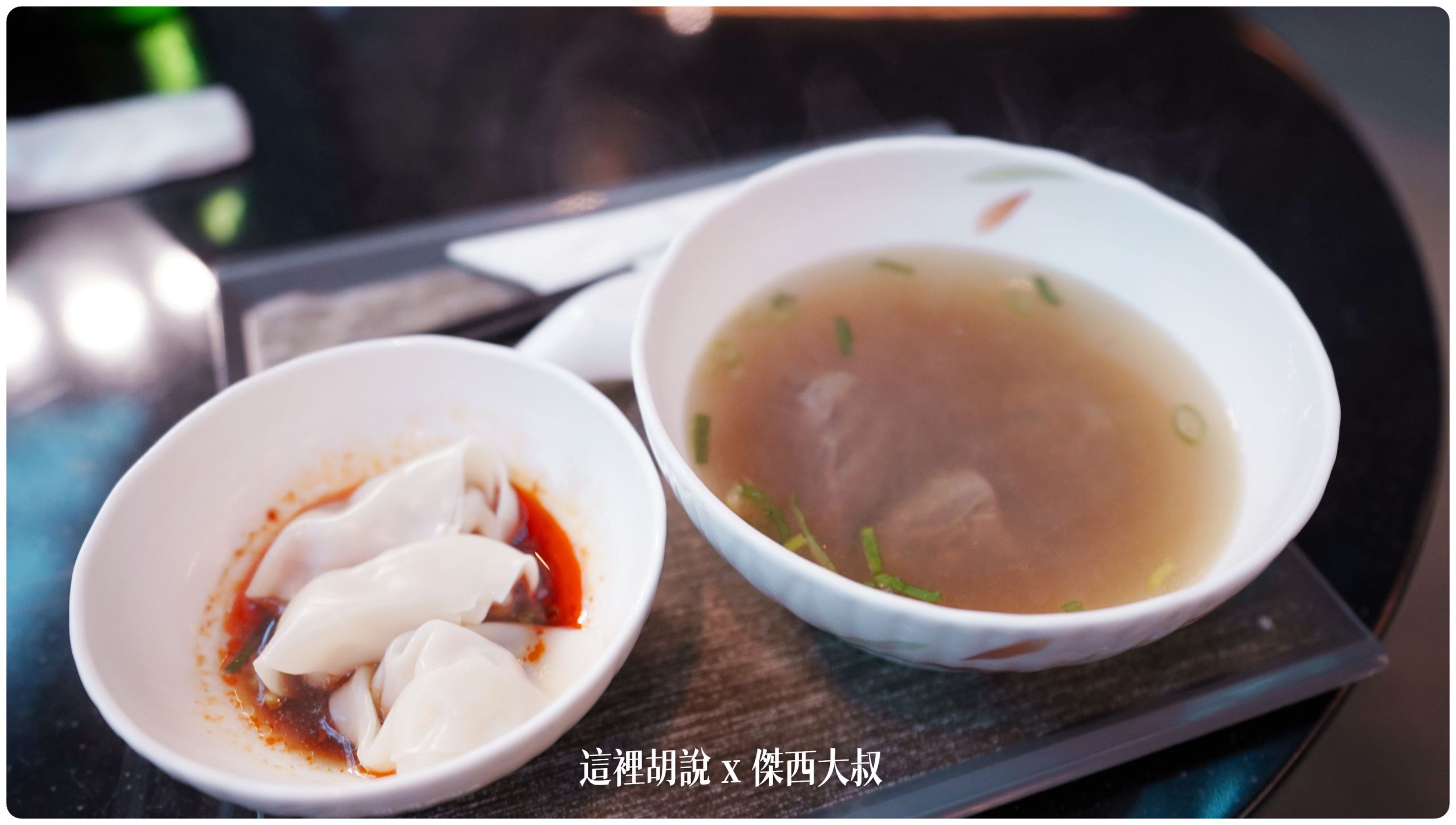 Spicy dumplings and braised beef soup.