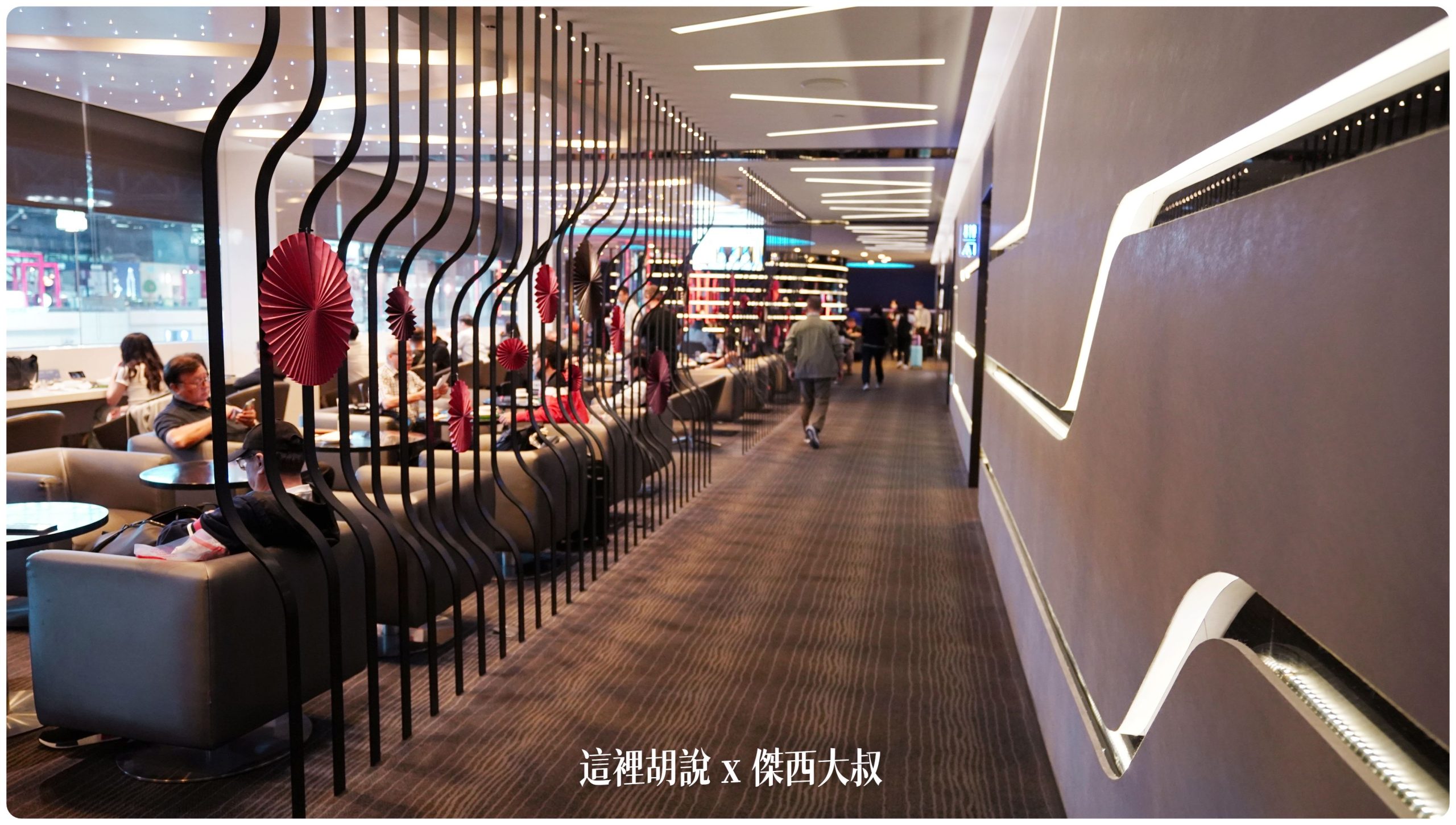 Four EVA AIR lounges in Taoyuan Airport (TPE)：The Infinity : Business Class Lounge