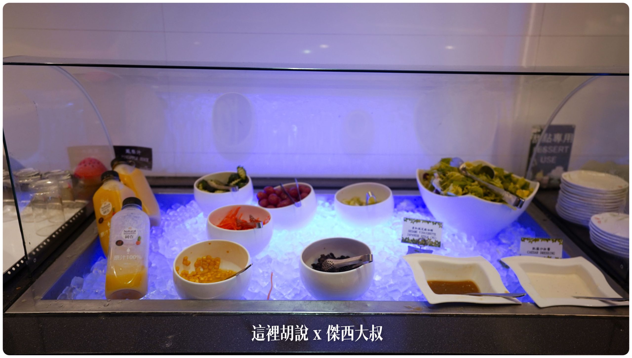 Four EVA AIR lounges in Taoyuan Airport (TPE)：The Star : Food