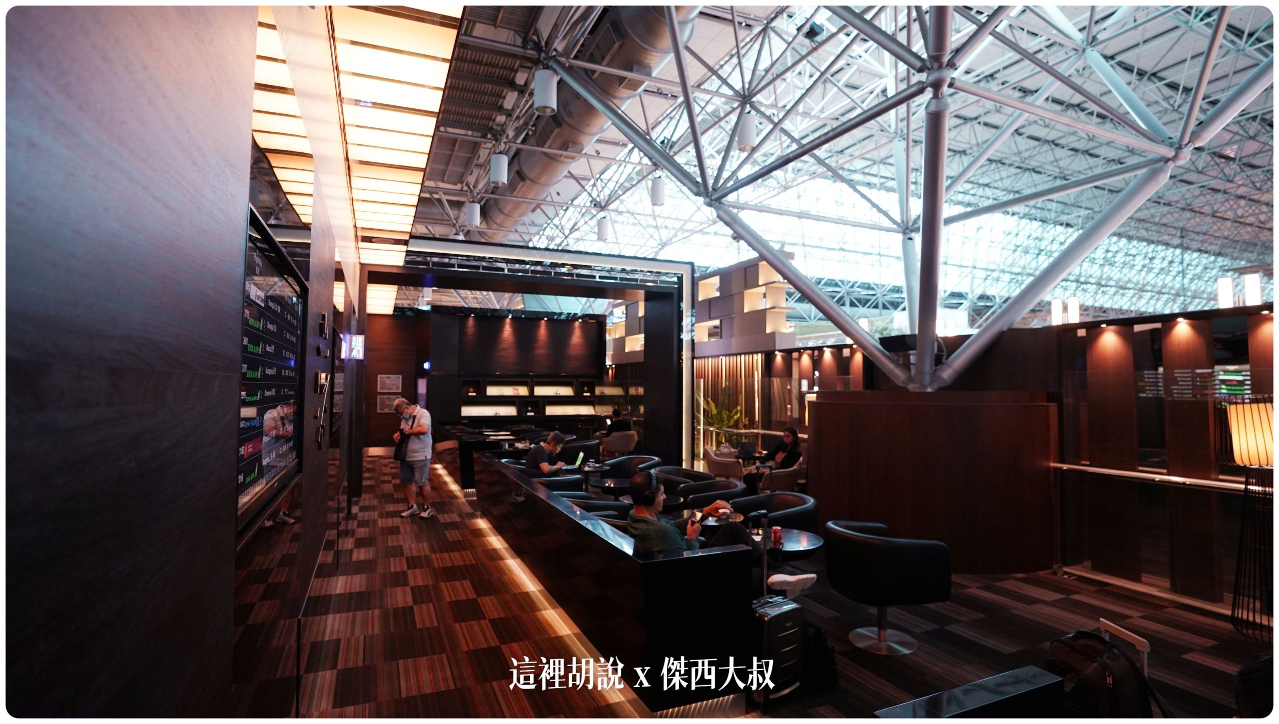 Four EVA AIR lounges in Taoyuan Airport (TPE)：The Club : EVA AIR Sliver card lounge