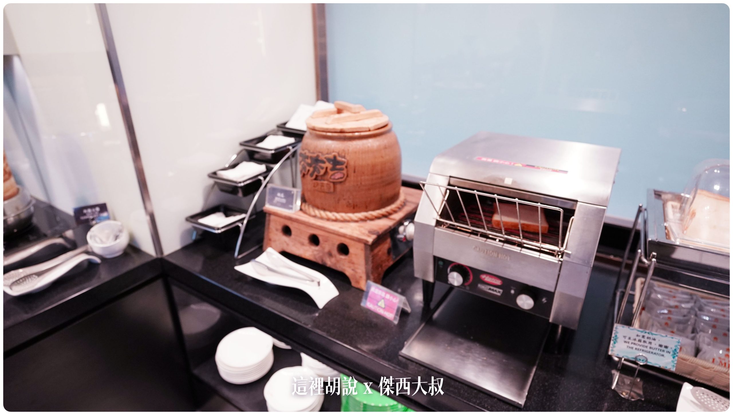 每間貴賓室都有烤地瓜