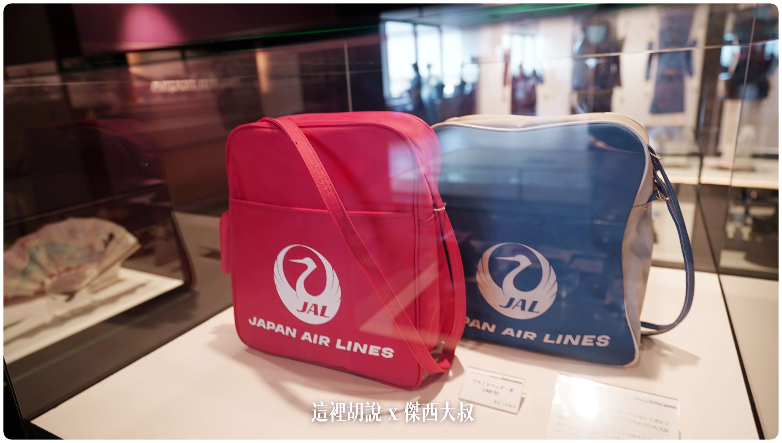 北海道新千歲機場 國內線 航空小博物館 及 航空歷史陳列室：3F JAL 航空歷史陳列室及通往展望台的入口