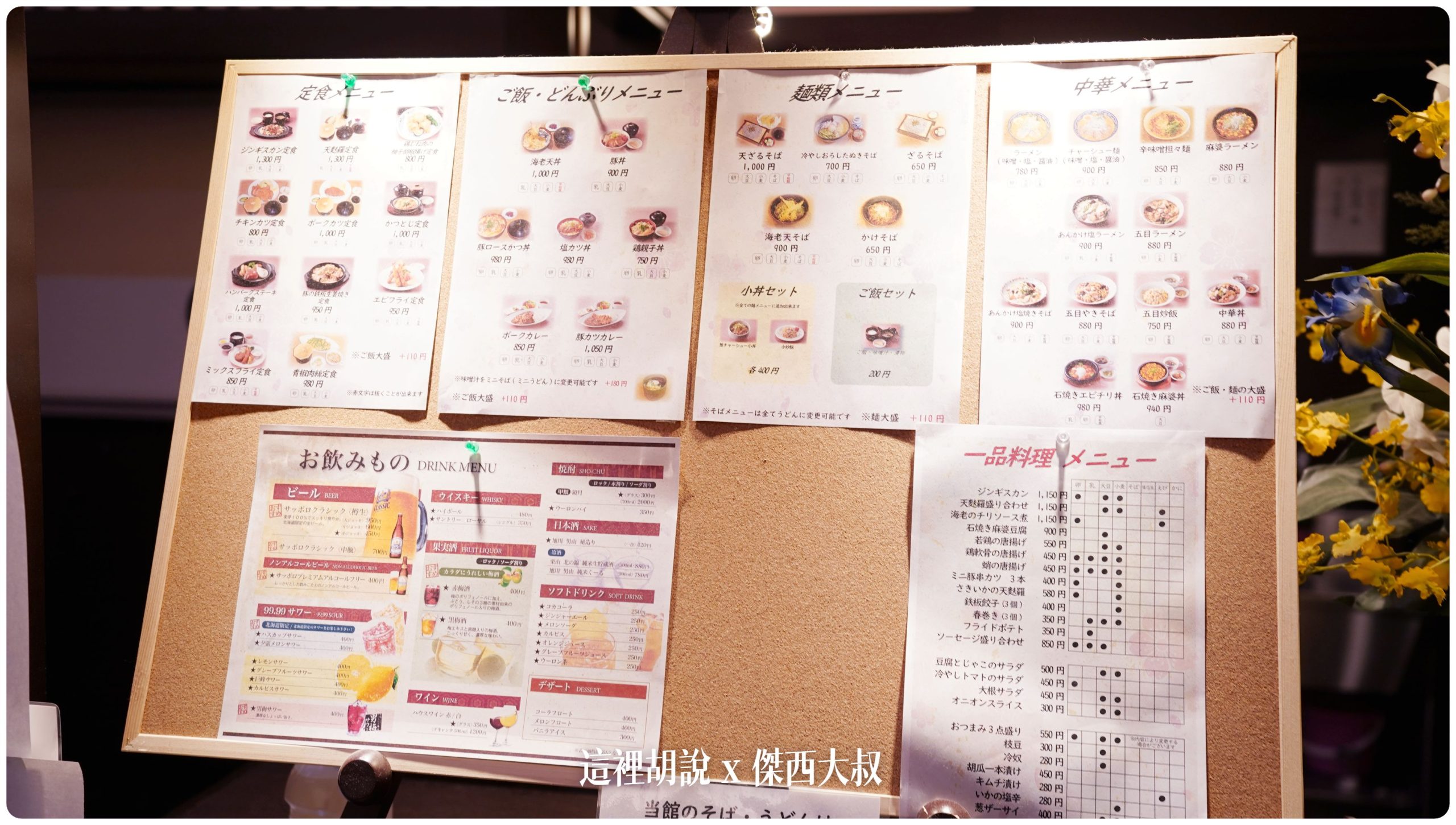附設的餐廳提供的餐點也有看到機場的員工跑來這邊吃飯