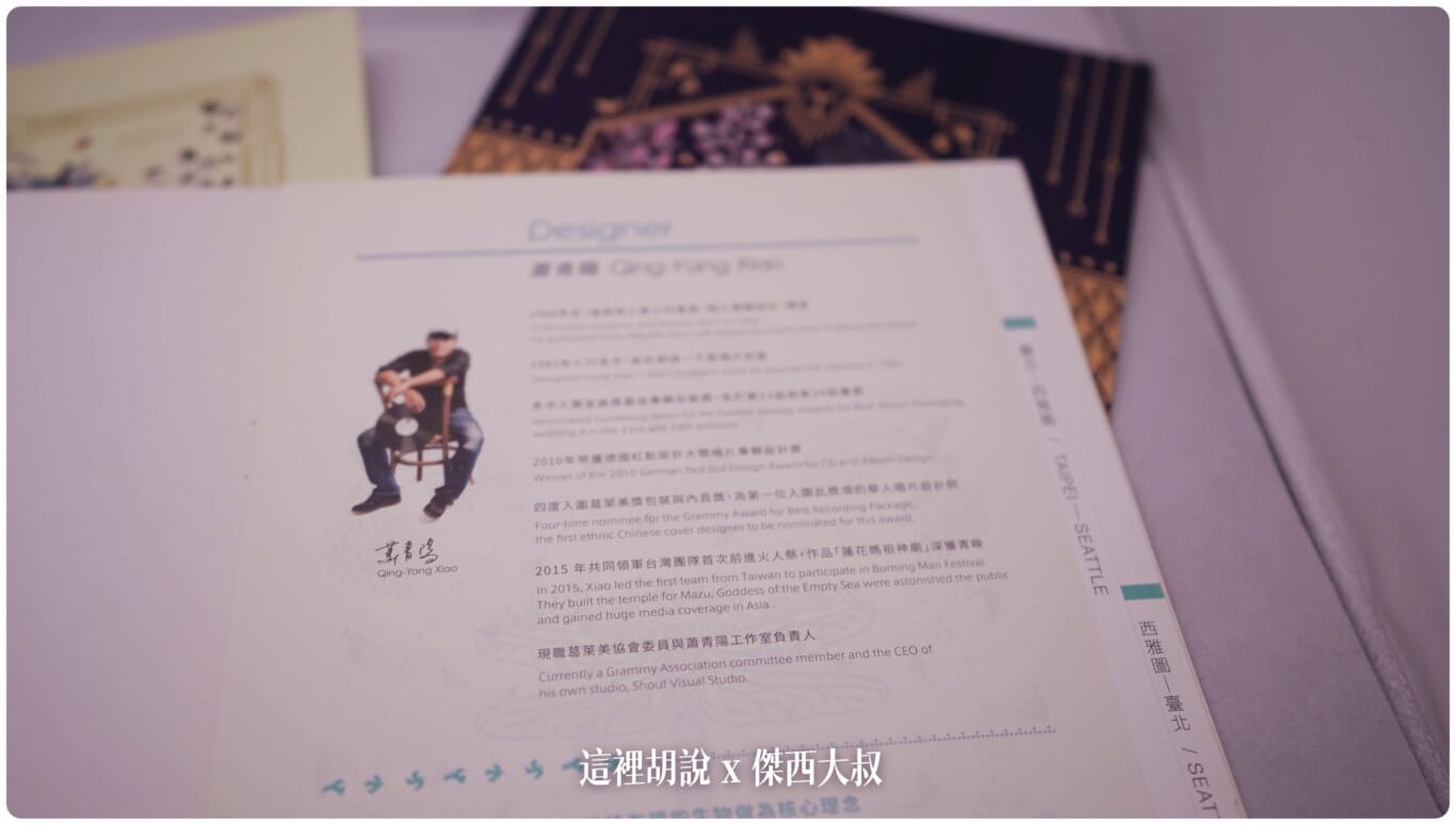 傑西收集的各航空公司菜單:長榮航空-蕭清陽 2017 傑西收集的各航空公司菜單:長榮航空-蕭清陽 2017