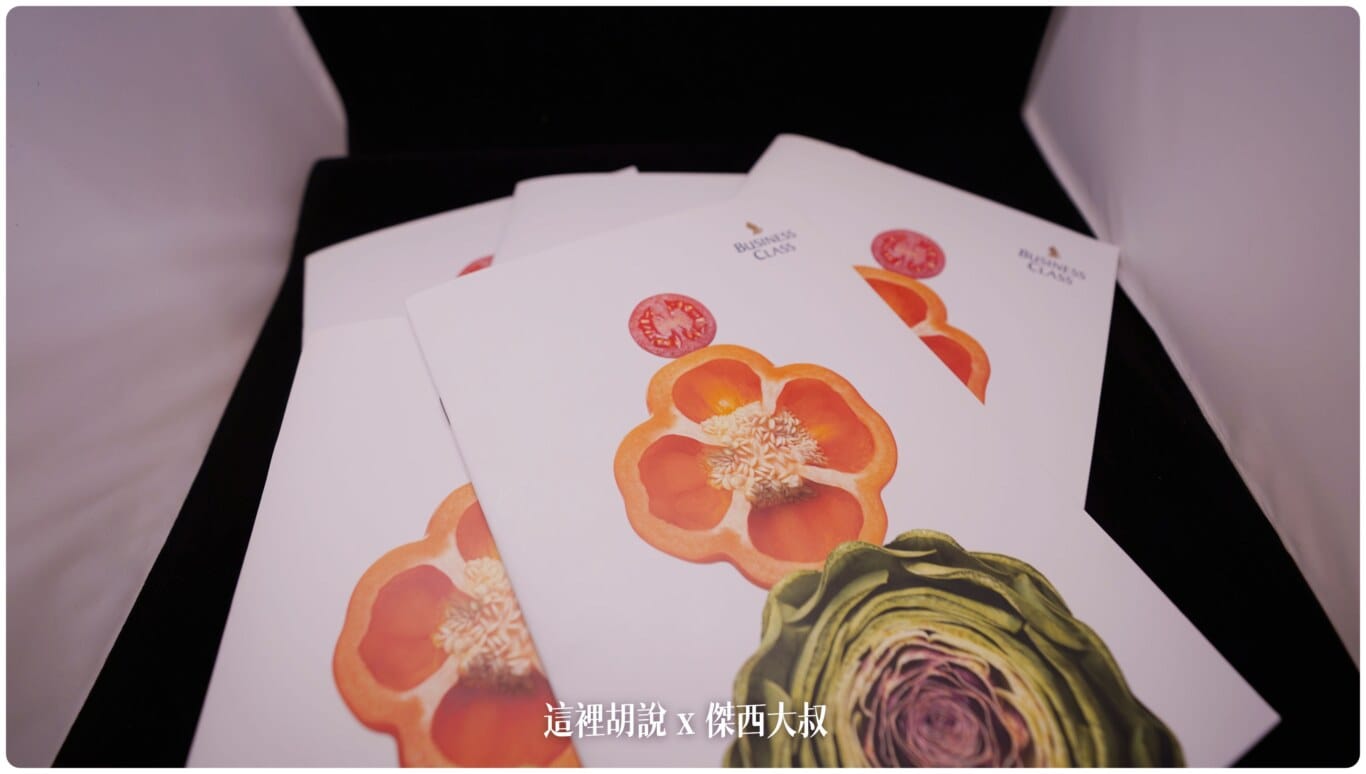 傑西收集的各航空公司菜單:新加坡航空 傑西收集的各航空公司菜單:新加坡航空