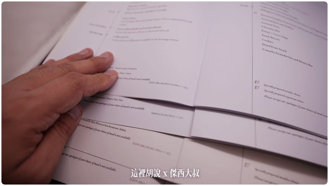 打開才看的到是那條航線用的這樣封面可以用同一個版也好可以省一點錢 打開才看的到是那條航線用的這樣封面可以用同一個版也好可以省一點錢