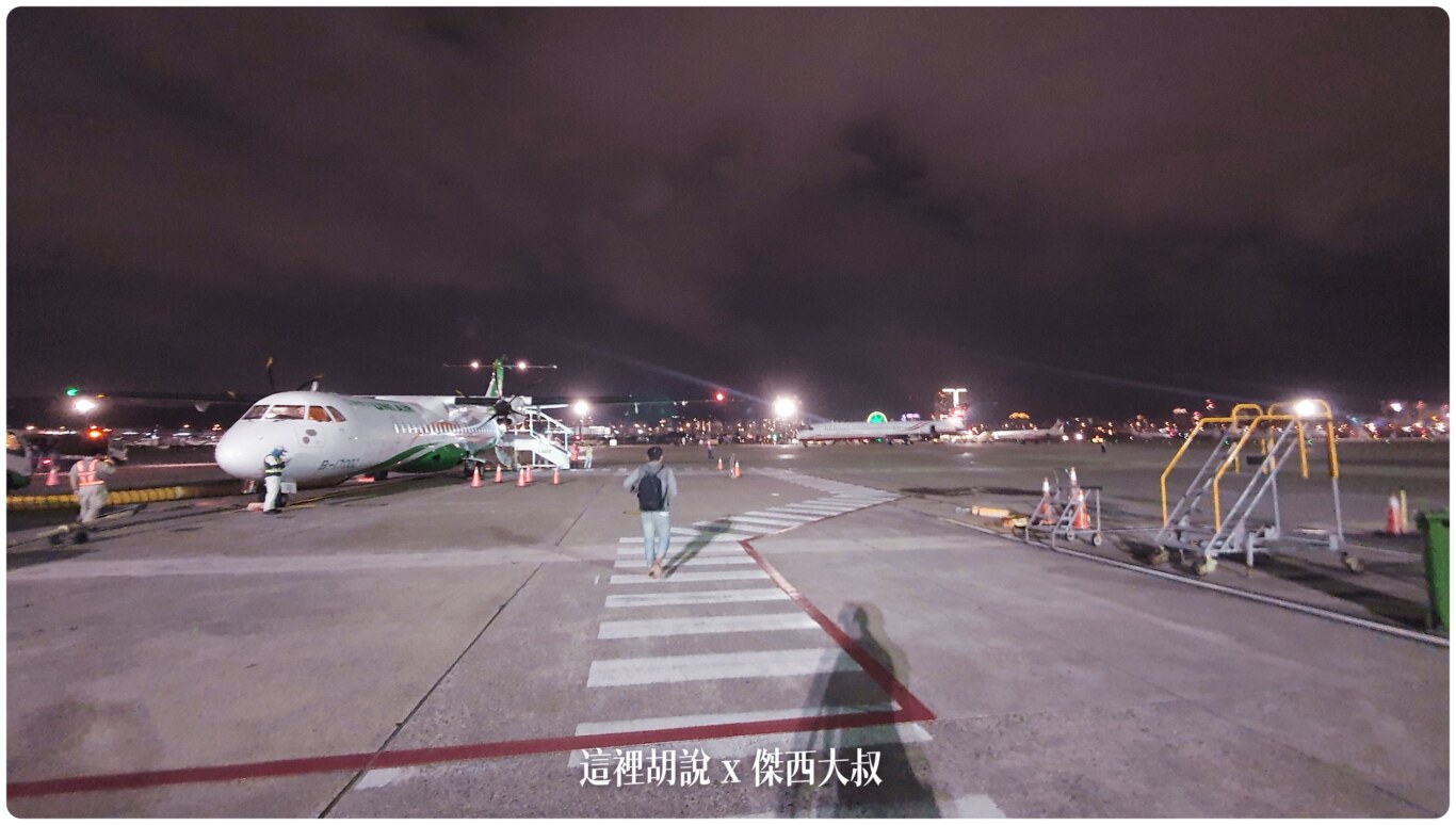 立榮航空 ATR72-600 簡單照片綜合記錄 - 這裡胡說 JL TALKS