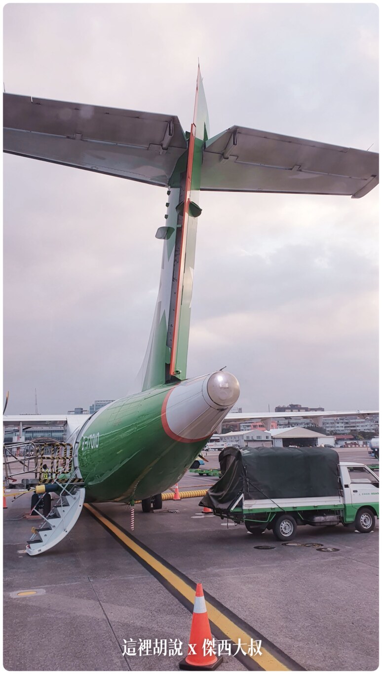 立榮航空 ATR72-600 簡單照片綜合記錄 - 這裡胡說 JL TALKS