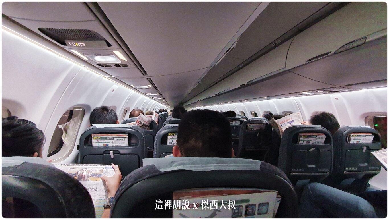 立榮航空 ATR72-600 簡單照片綜合記錄 - 這裡胡說 JL TALKS