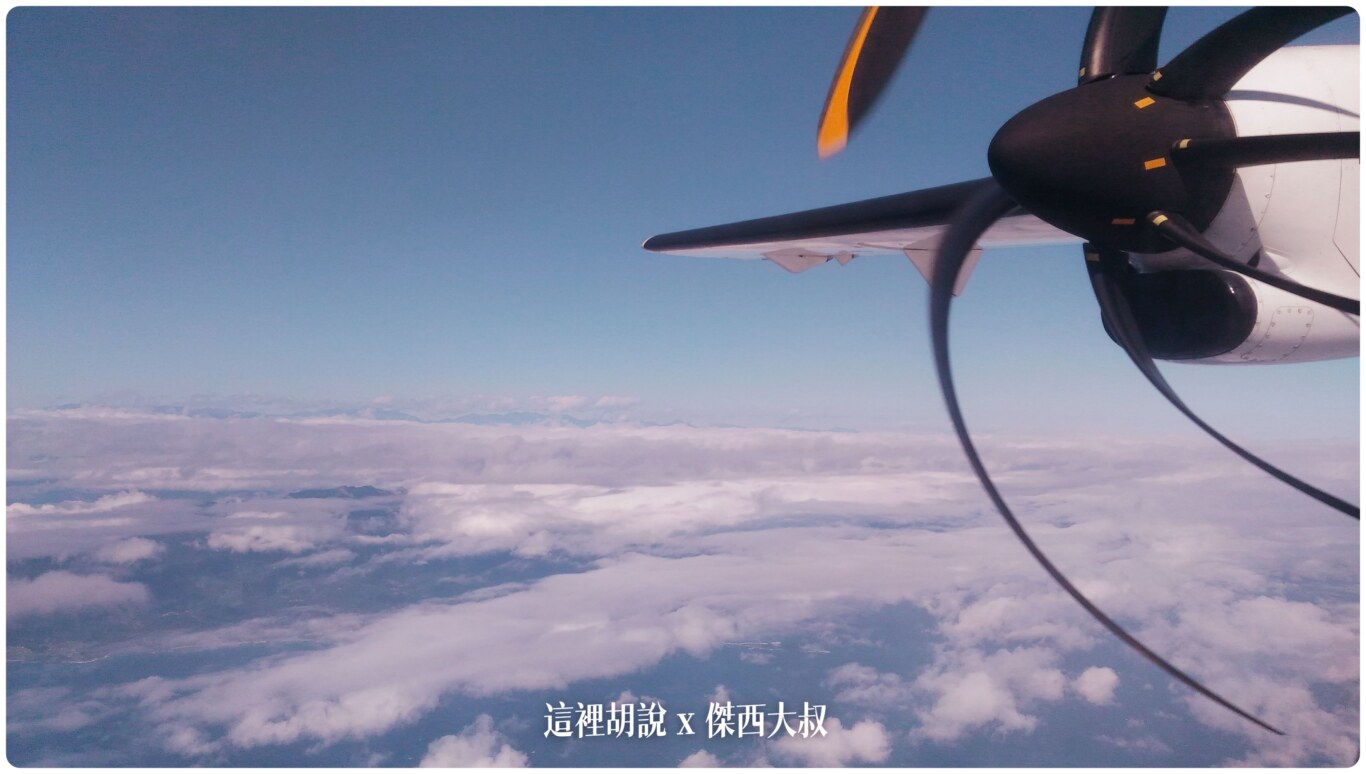 立榮航空 ATR72-600 簡單照片綜合記錄 - 這裡胡說 JL TALKS