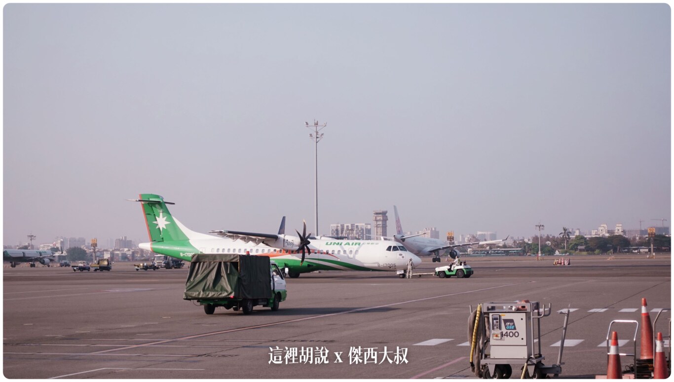立榮航空 ATR72-600 簡單照片綜合記錄 - 這裡胡說 JL TALKS