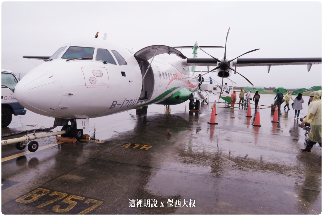 立榮航空 ATR72-600 簡單照片綜合記錄 - 這裡胡說 JL TALKS