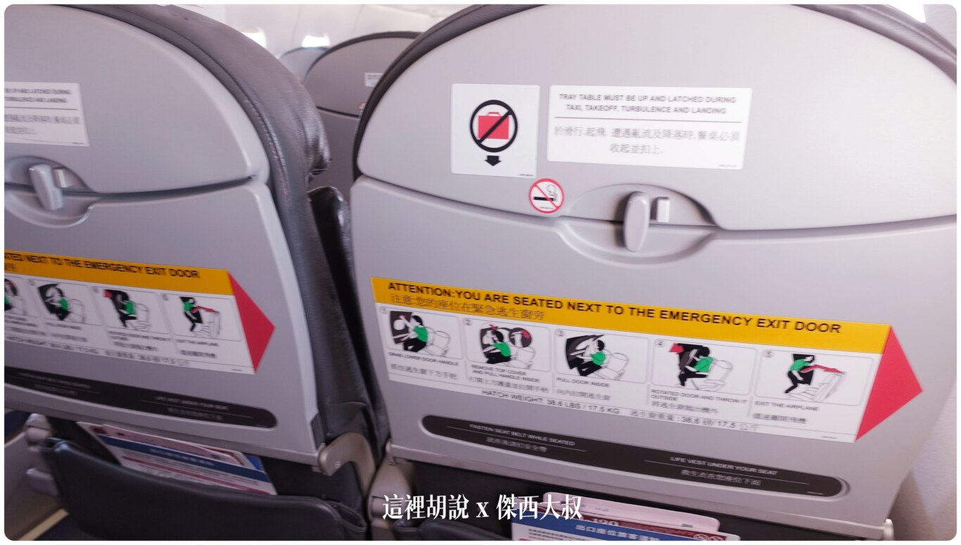 華信航空 ERJ-190 (已退役)照片記錄 MANDARIN AIRLINES - 這裡胡說 JL TALKS