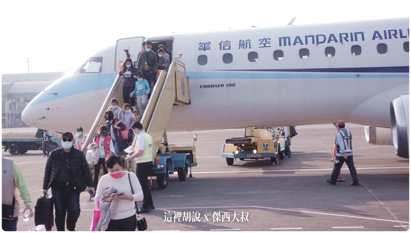 華信航空 ERJ-190 (已退役)照片記錄 MANDARIN AIRLINES - 這裡胡說 JL TALKS