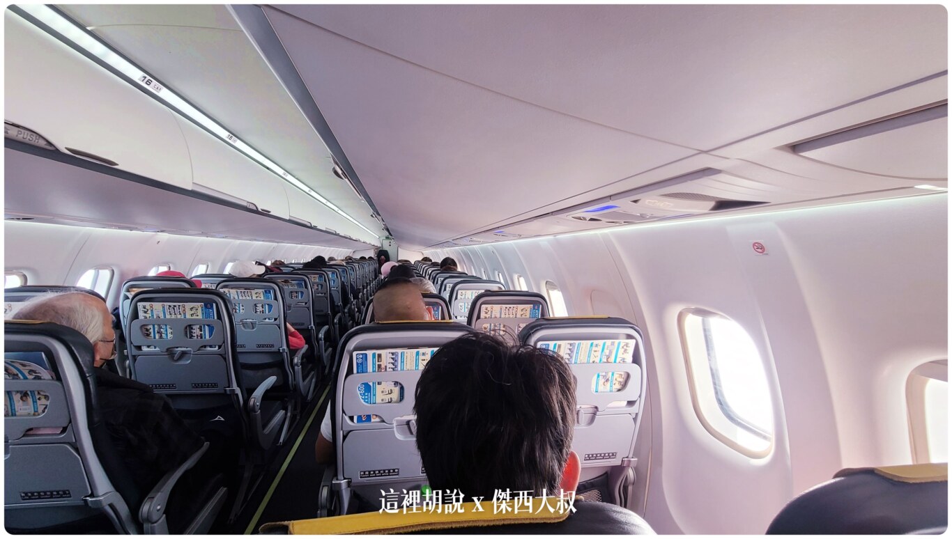 華信航空 ATR72-600  MANDARIN AIRLINES - 這裡胡說 JL TALKS