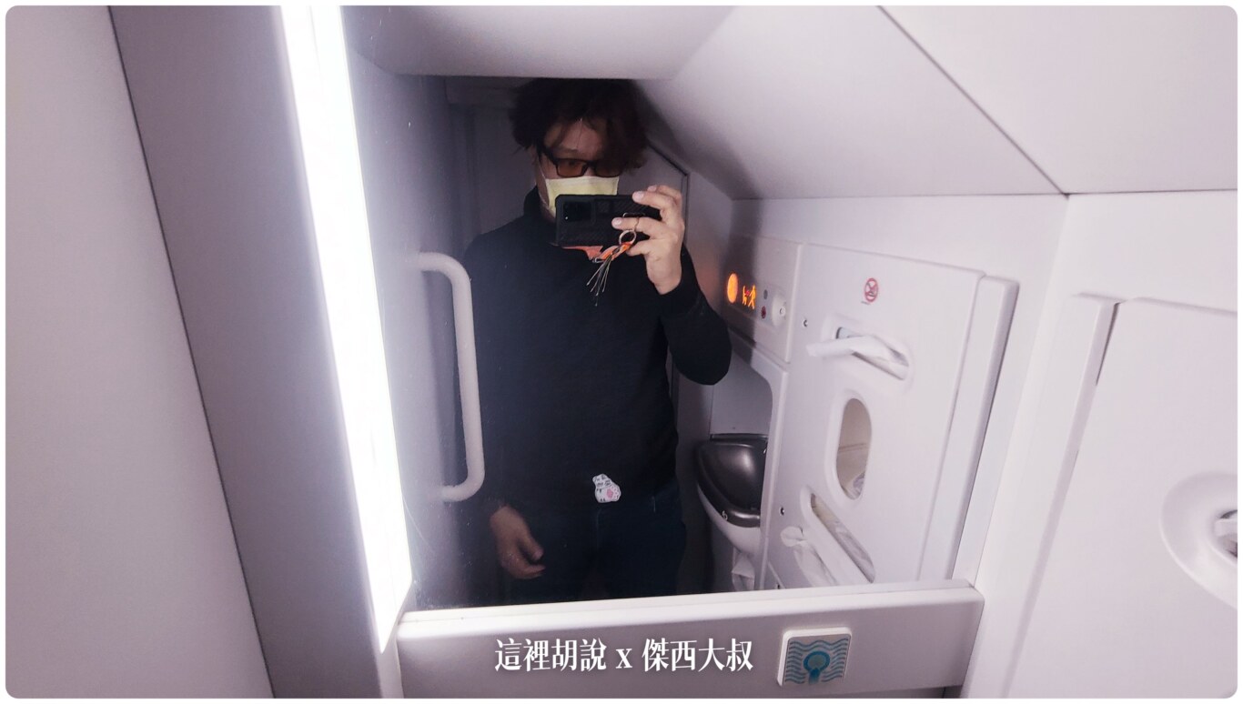 華信航空 ATR72-600  MANDARIN AIRLINES - 這裡胡說 JL TALKS