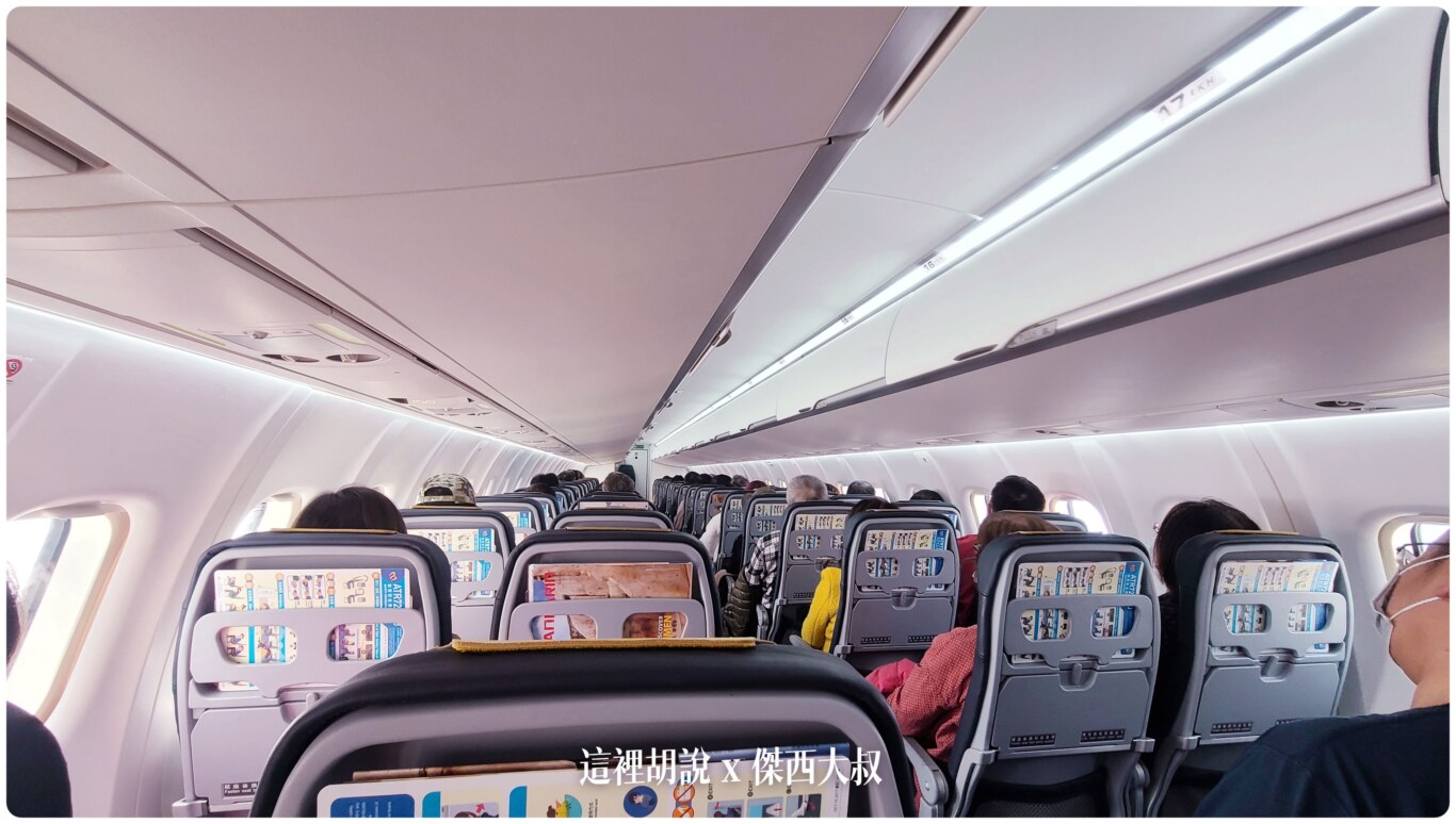 華信航空 ATR72-600  MANDARIN AIRLINES - 這裡胡說 JL TALKS