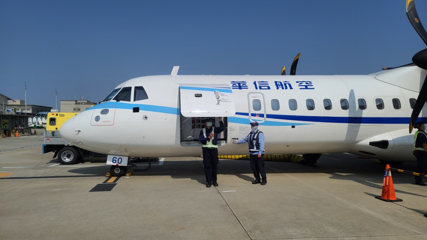 華信航空 ATR72-600  MANDARIN AIRLINES - 這裡胡說 JL TALKS