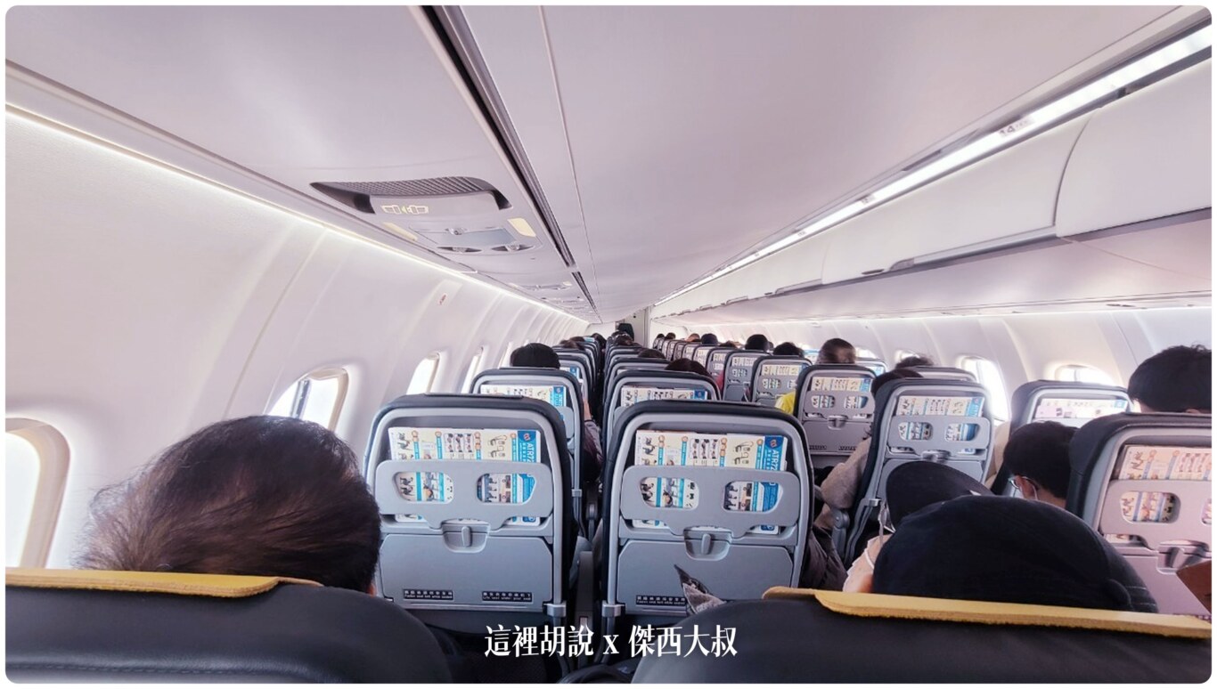 華信航空 ATR72-600  MANDARIN AIRLINES - 這裡胡說 JL TALKS