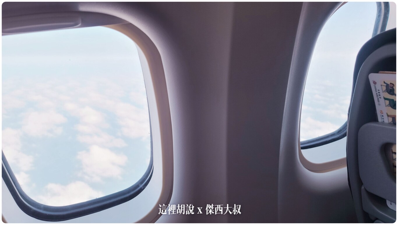 華信航空 ATR72-600  MANDARIN AIRLINES - 這裡胡說 JL TALKS