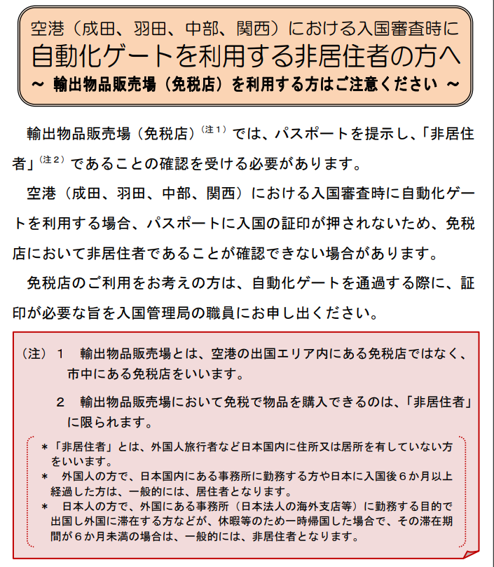 來源 001426107.pdf (mlit.go.jp)