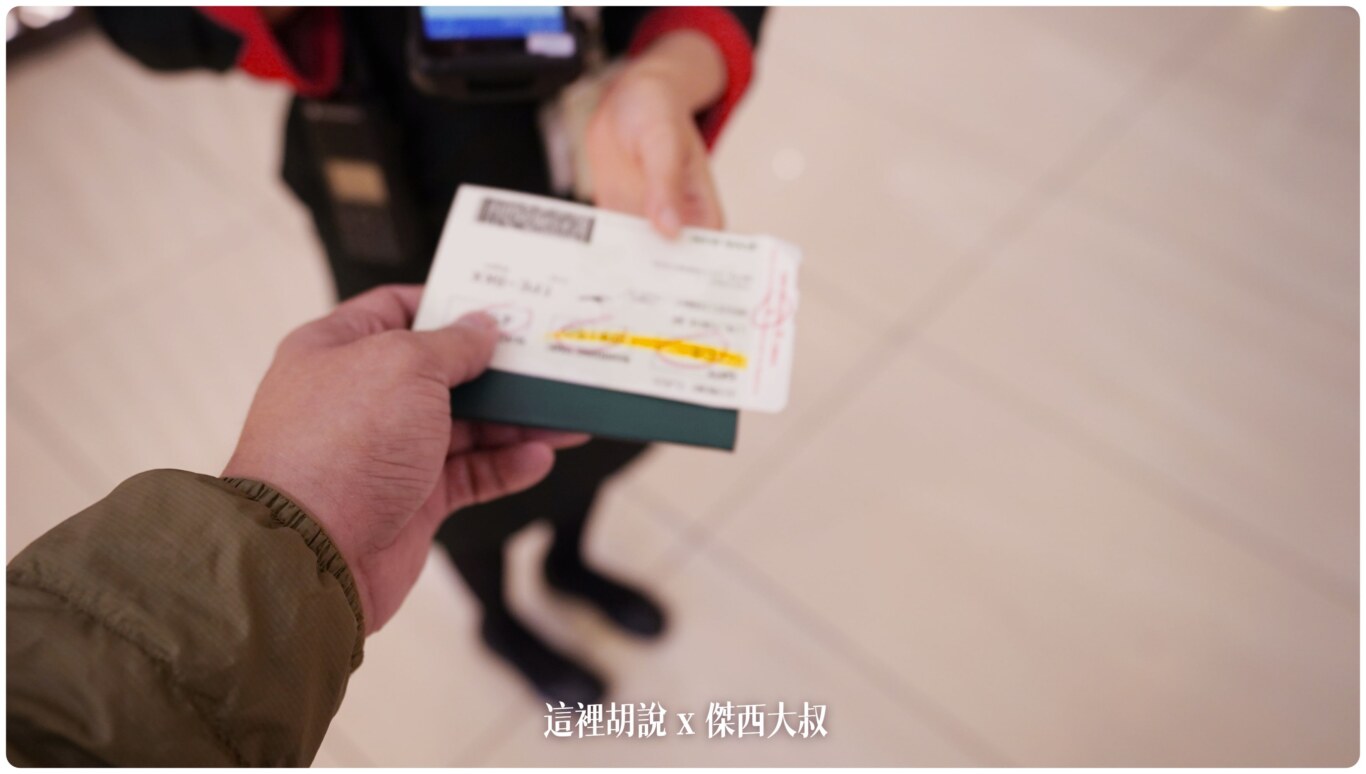 只要提供登機證，服務人員就會跟你說你可以去那一間所以也不用特別去分左邊右邊