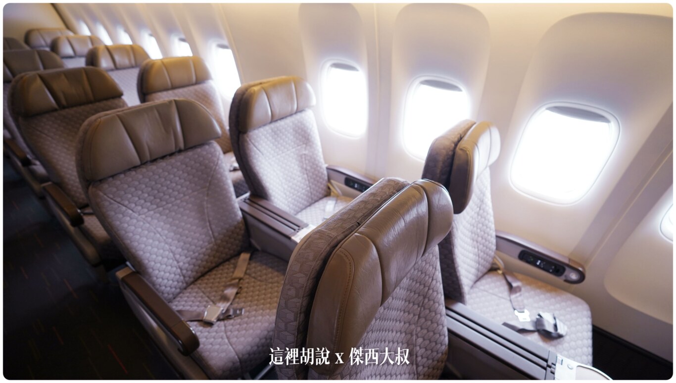 24排無窗座位（空調管線）