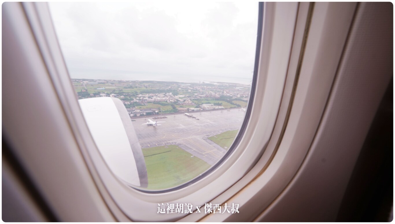 長榮航空飛行紀錄 豪華經濟艙 77M TPE-BKK BR201  (777-300ER/77W)：窗外的景觀