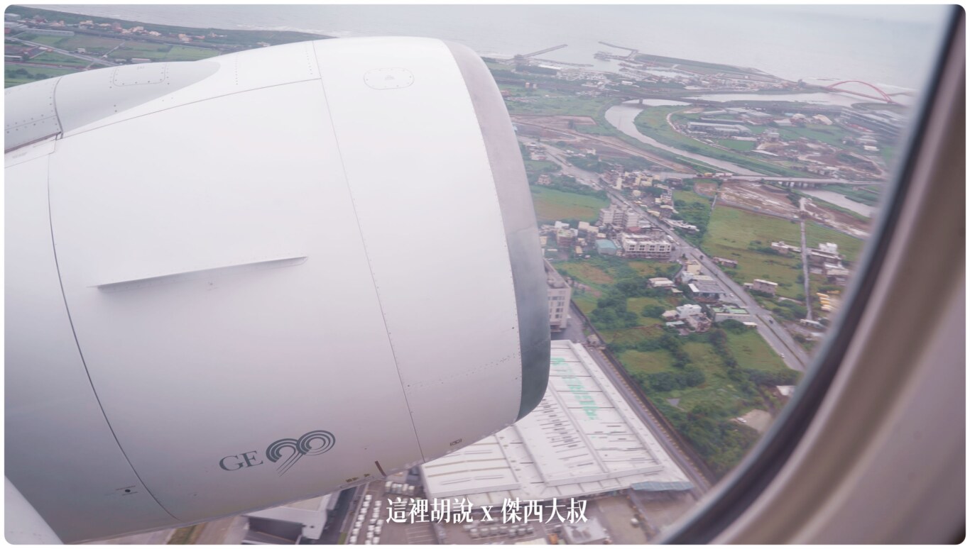 長榮航空飛行紀錄 豪華經濟艙 77M TPE-BKK BR201  (777-300ER/77W)：窗外的景觀