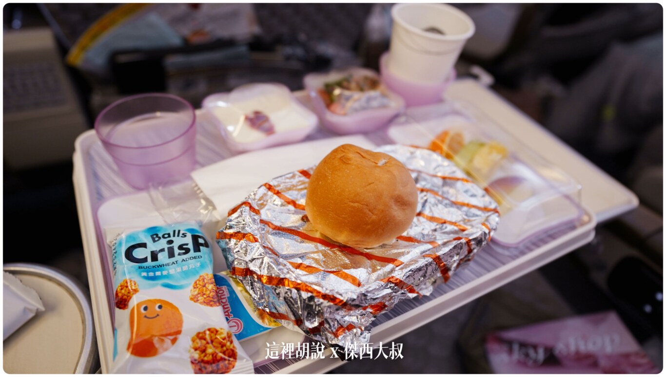 這個是豪華經濟艙的餐型使用FULL TRAY 水果擺放不太一樣，多了一個小點心