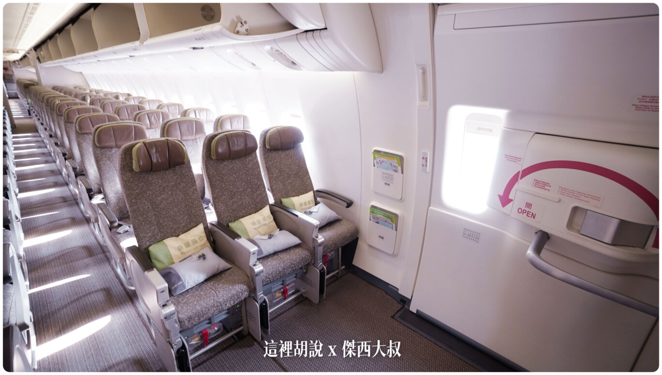 長榮航空機隊 777 三兄弟77B：高密度 3-4-3 經濟艙 BKK-TPE BR68 飛行記錄 (777-300ER/77W)：經濟艙第一區座位