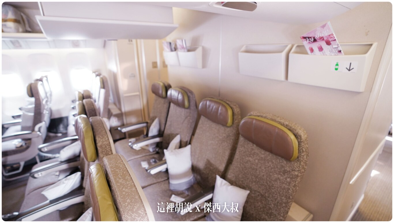 長榮航空機隊 777 三兄弟77B：高密度 3-4-3 經濟艙 BKK-TPE BR68 飛行記錄 (777-300ER/77W)：經濟艙第一區座位