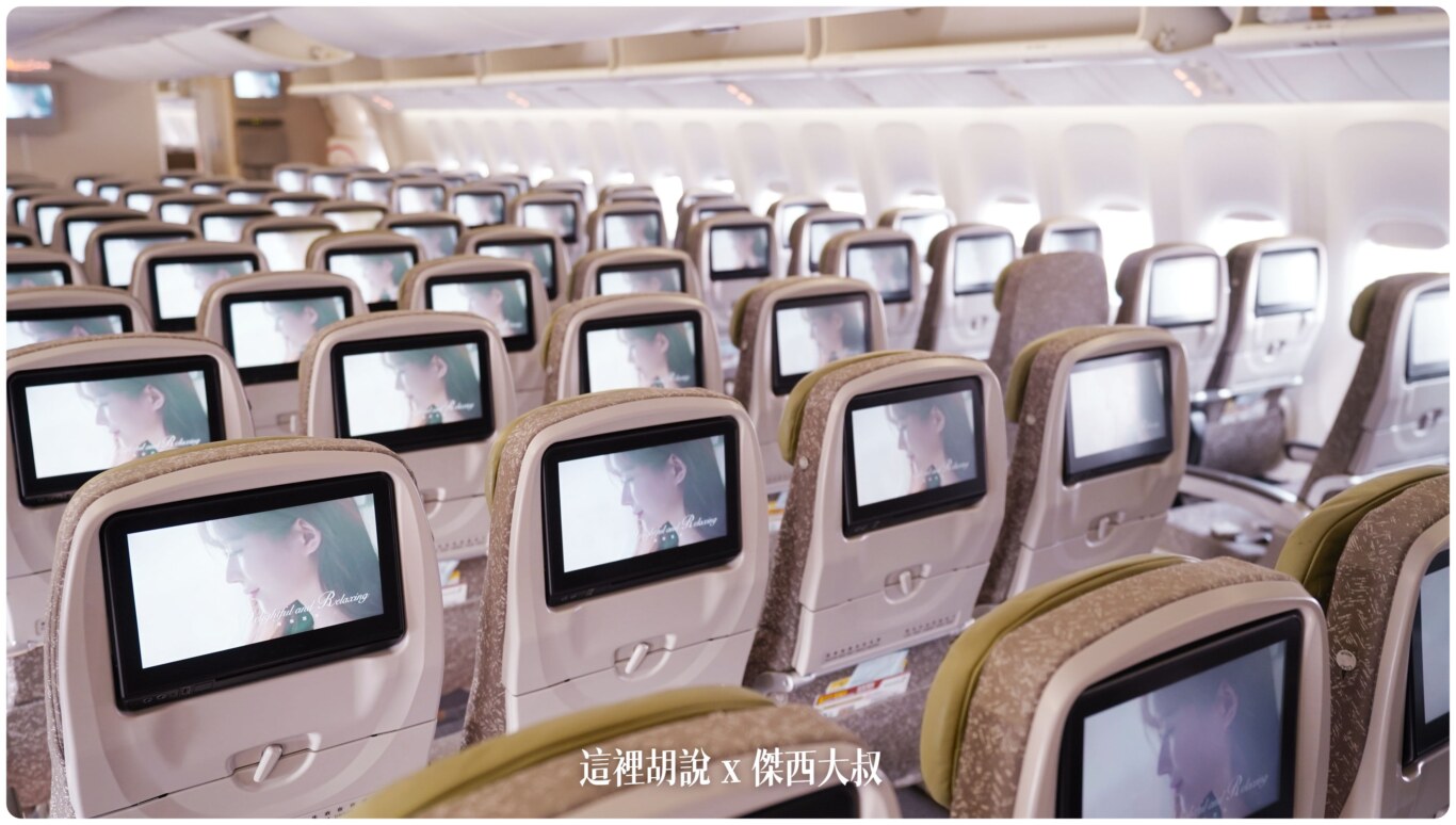 長榮航空機隊 777 三兄弟77B：高密度 3-4-3 經濟艙 BKK-TPE BR68 飛行記錄 (777-300ER/77W)：經濟艙第二區座位