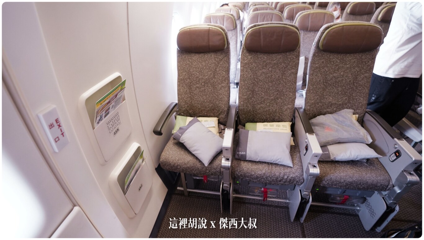 長榮航空機隊 777 三兄弟77B：高密度 3-4-3 經濟艙 BKK-TPE BR68 飛行記錄 (777-300ER/77W)：經濟艙第一區座位