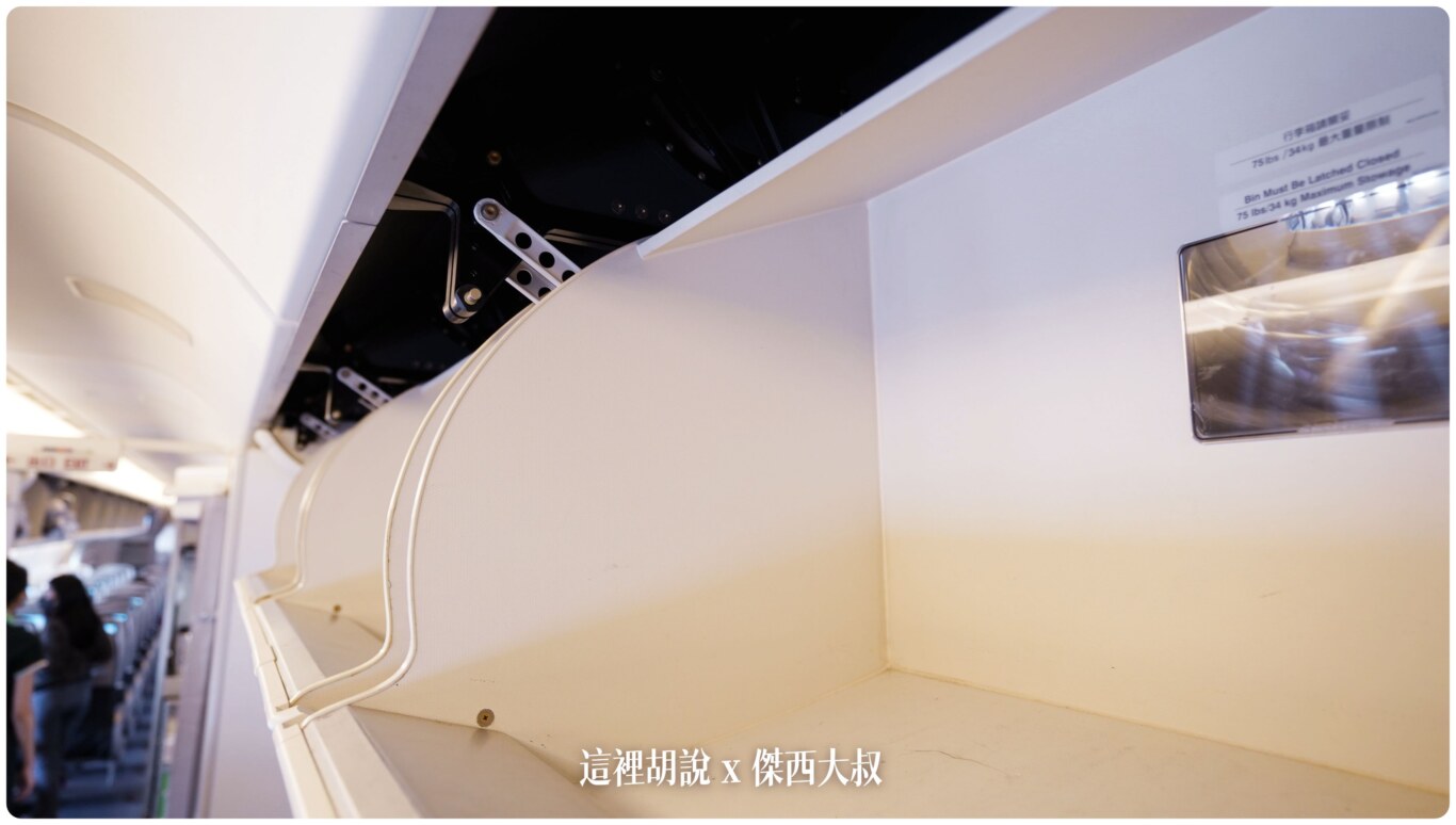 長榮航空機隊 777 三兄弟77M：目前最資深的經濟艙 TPE-BKK BR201 飛行記錄(777-300ER/77W)：第二段經濟艙