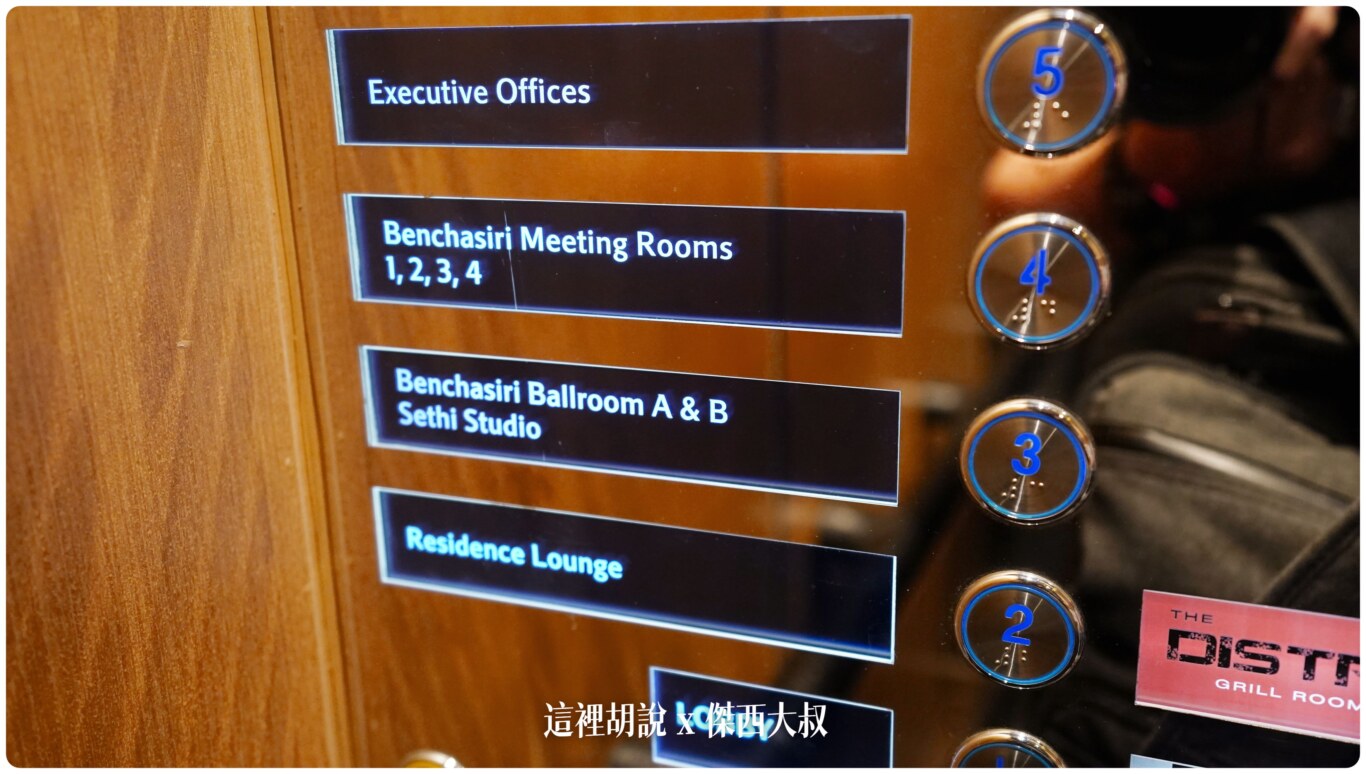 曼谷素坤逸萬豪酒店 Bangkok Marriott Hotel Sukhumvit 傑西住超過五次的曼谷飯店：入住 大廳