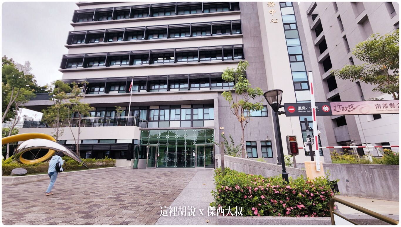 來高雄辦護照比較快嗎？ 2023/05排隊攻略平面圖 外交部南部辦事處  領事事務局 - 這裡胡說 JL TALKS