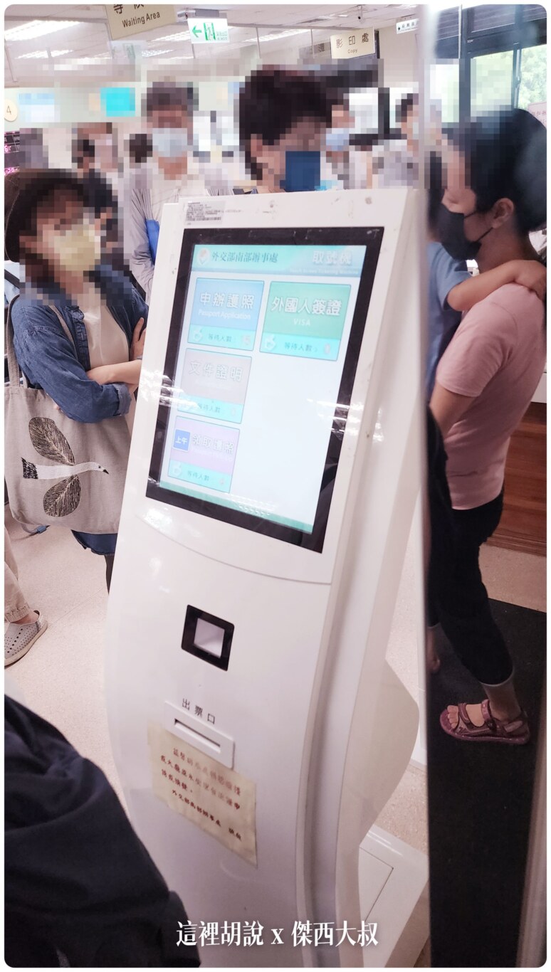 來高雄辦護照比較快嗎？ 2023/05排隊攻略平面圖 外交部南部辦事處  領事事務局：三樓領事事務局平面圖