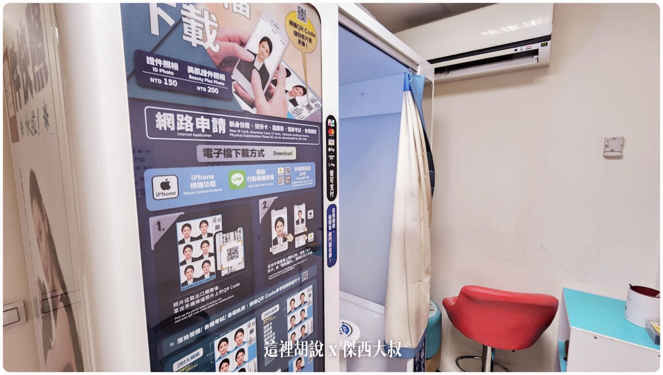 來高雄辦護照比較快嗎？ 2023/05排隊攻略平面圖外交部南部辦事處領事事務局- 傑西大叔x 這裡胡說