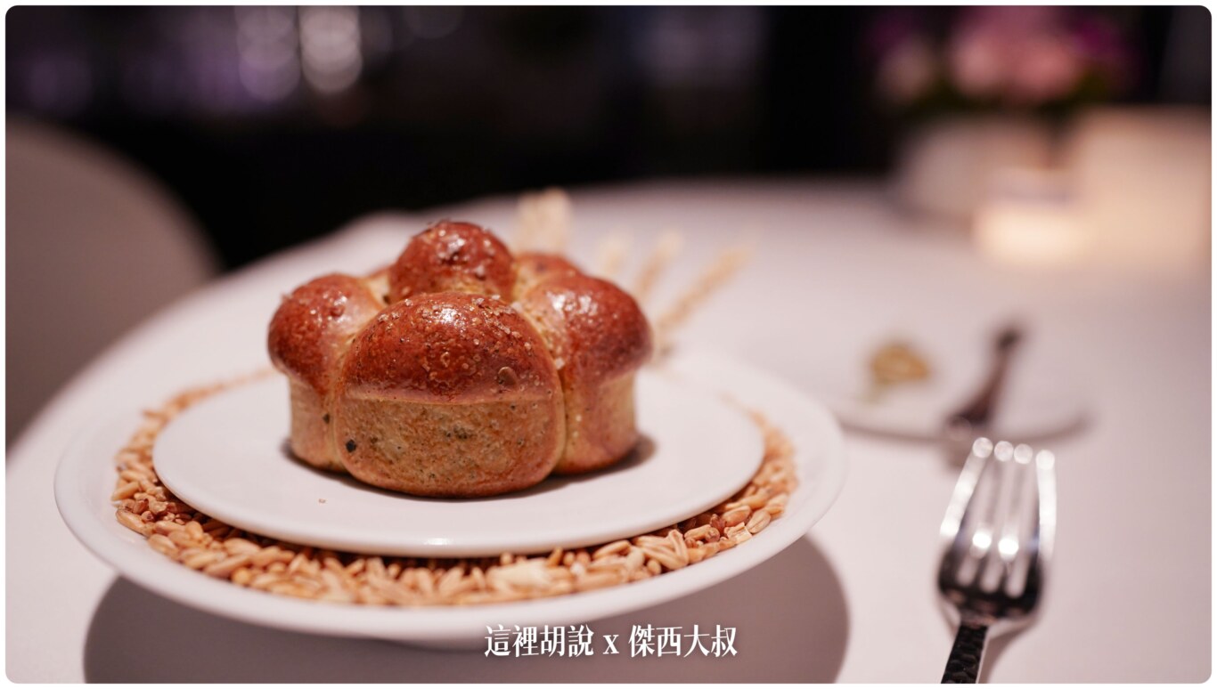 布里歐海藻麵包