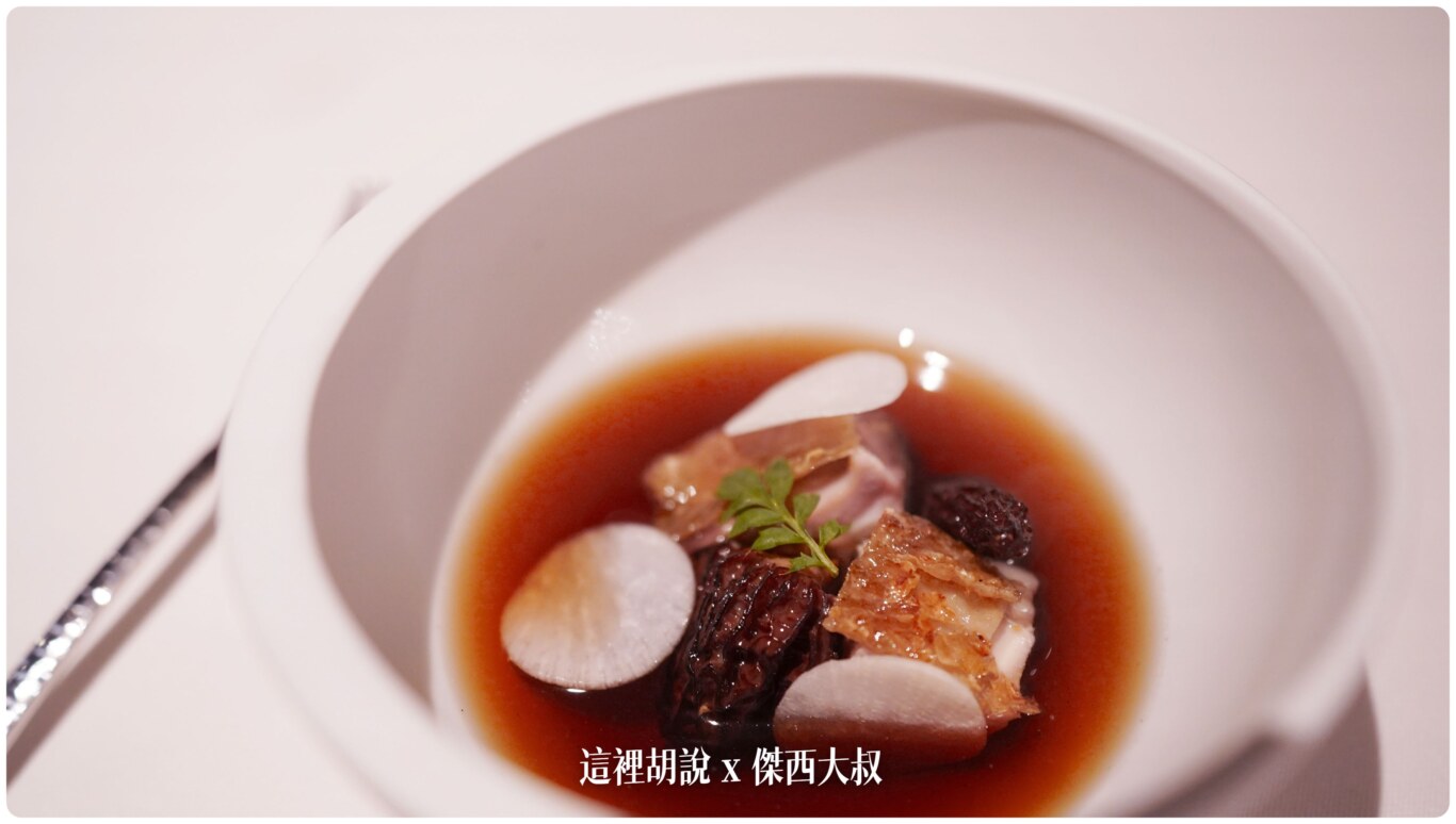 高雄萬豪美享地餐廳 Majesty 新任米其林一星主廚 Fabien Vergé 新菜色 米其林入選餐廳：湯品 桂丁雞 | 玉米 | 羊肚菌