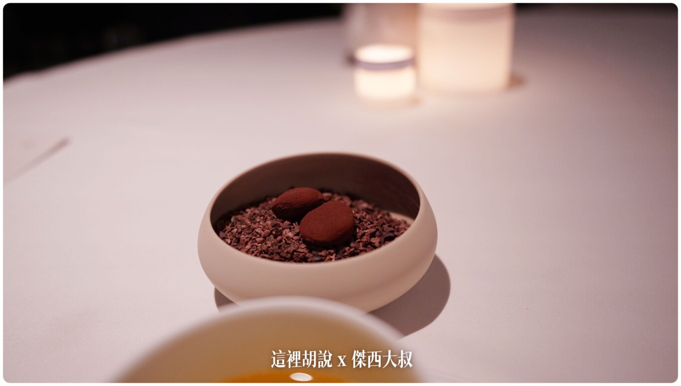 蘭姆巧克力