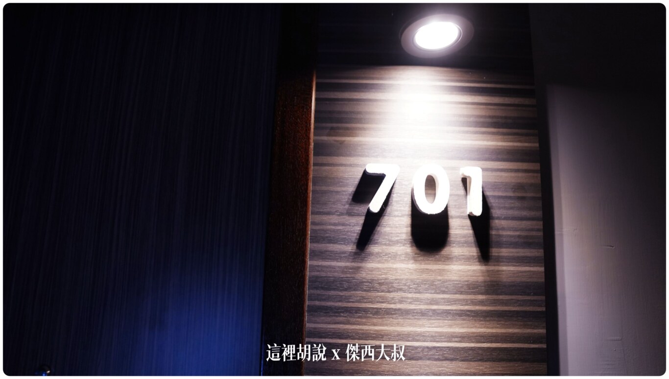 高雄碧港良居 站前店 大空間樓中樓套房：房間