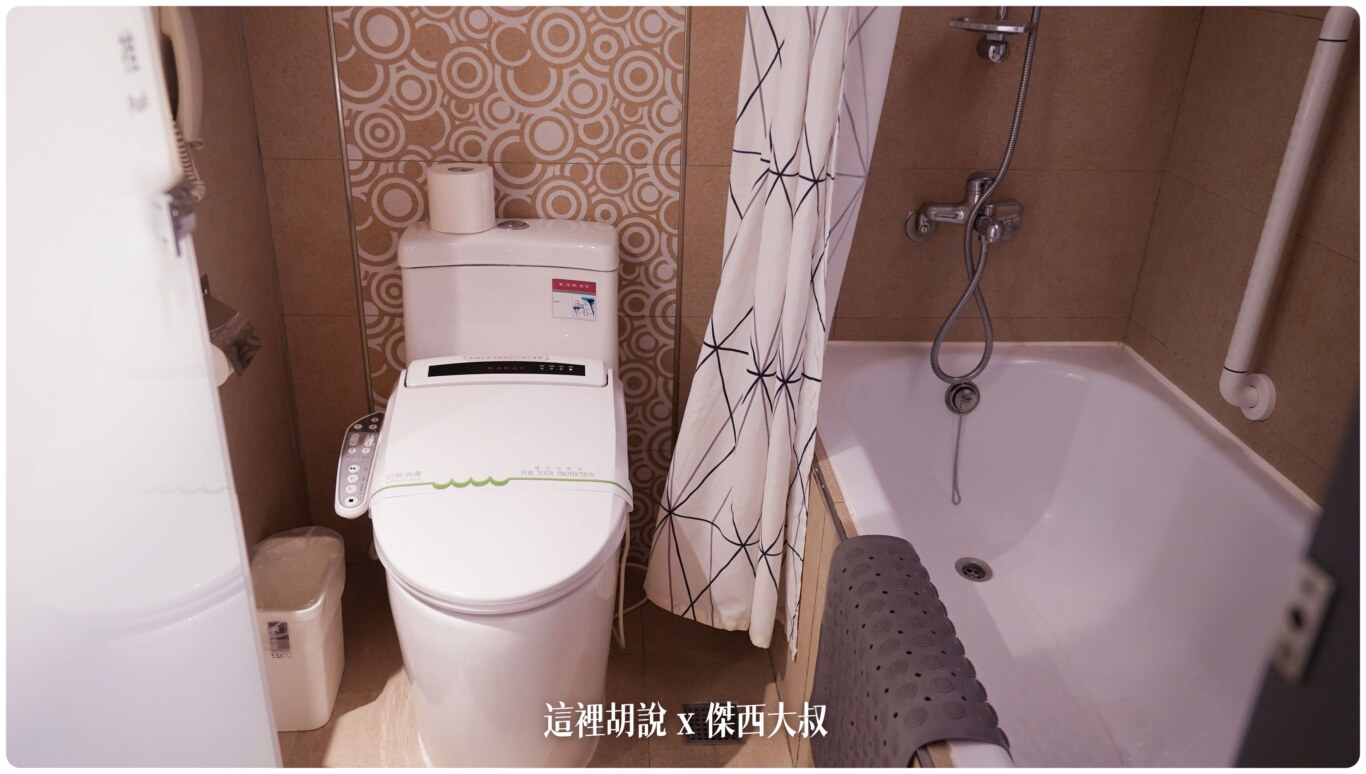 馬桶是免治